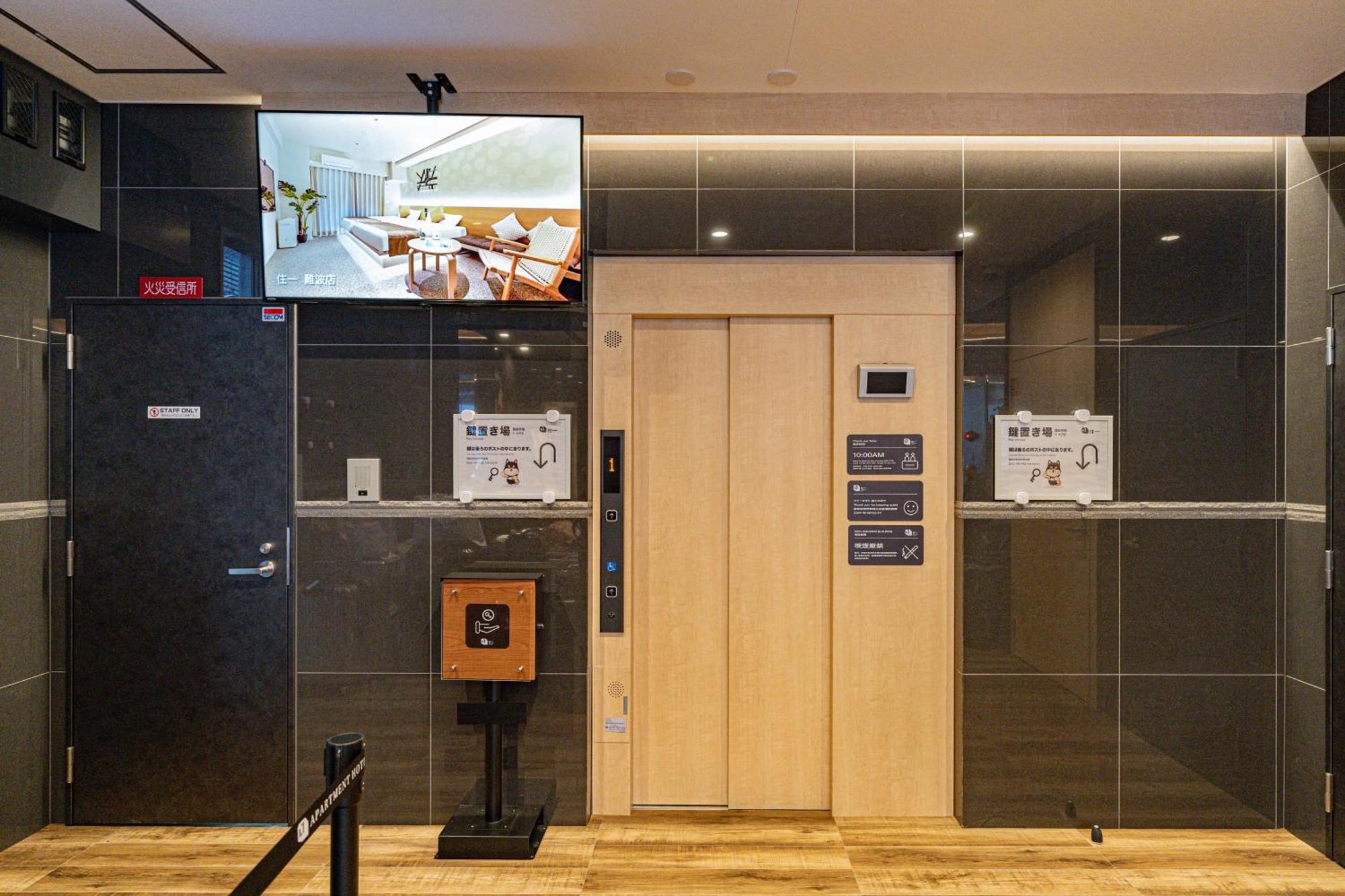 Apartment Hotel 11 Dotonbori 2 오사카 외부 사진