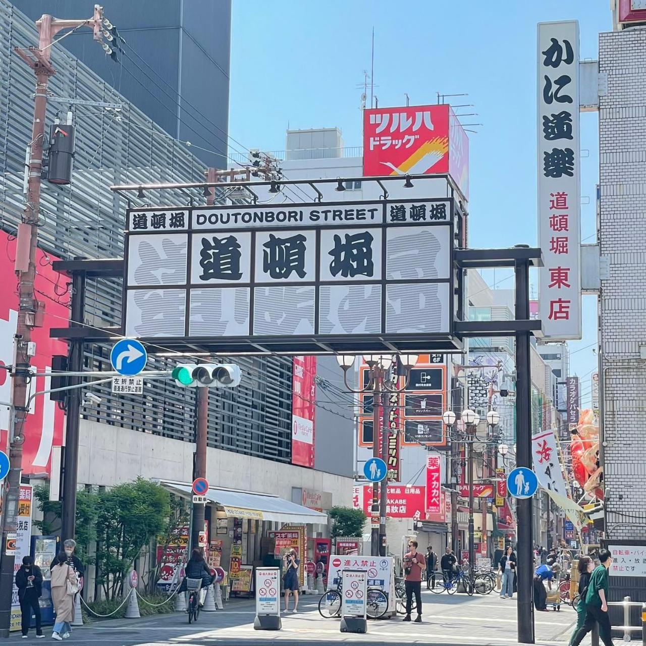 Apartment Hotel 11 Dotonbori 2 오사카 외부 사진