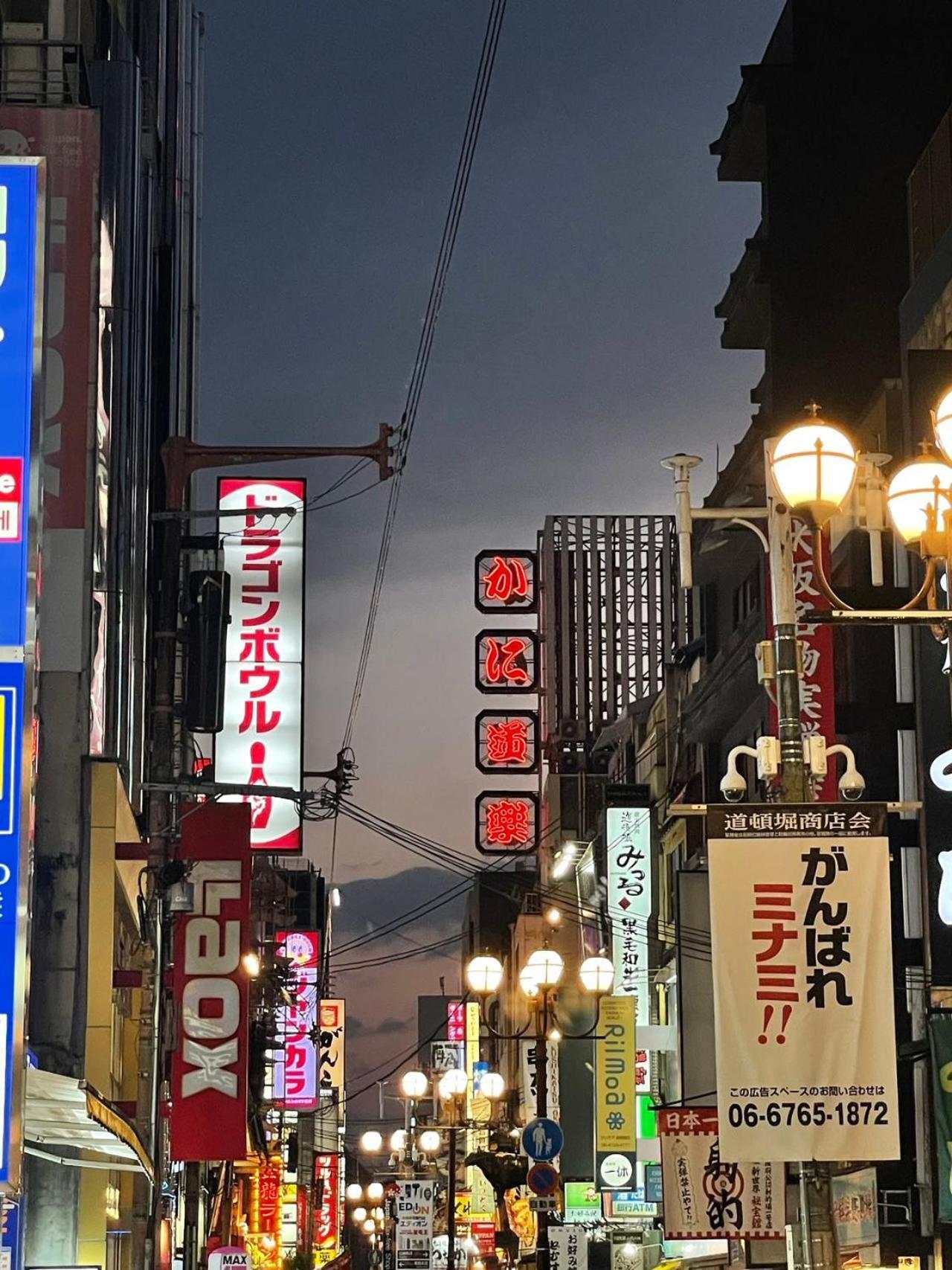 Apartment Hotel 11 Dotonbori 2 오사카 외부 사진