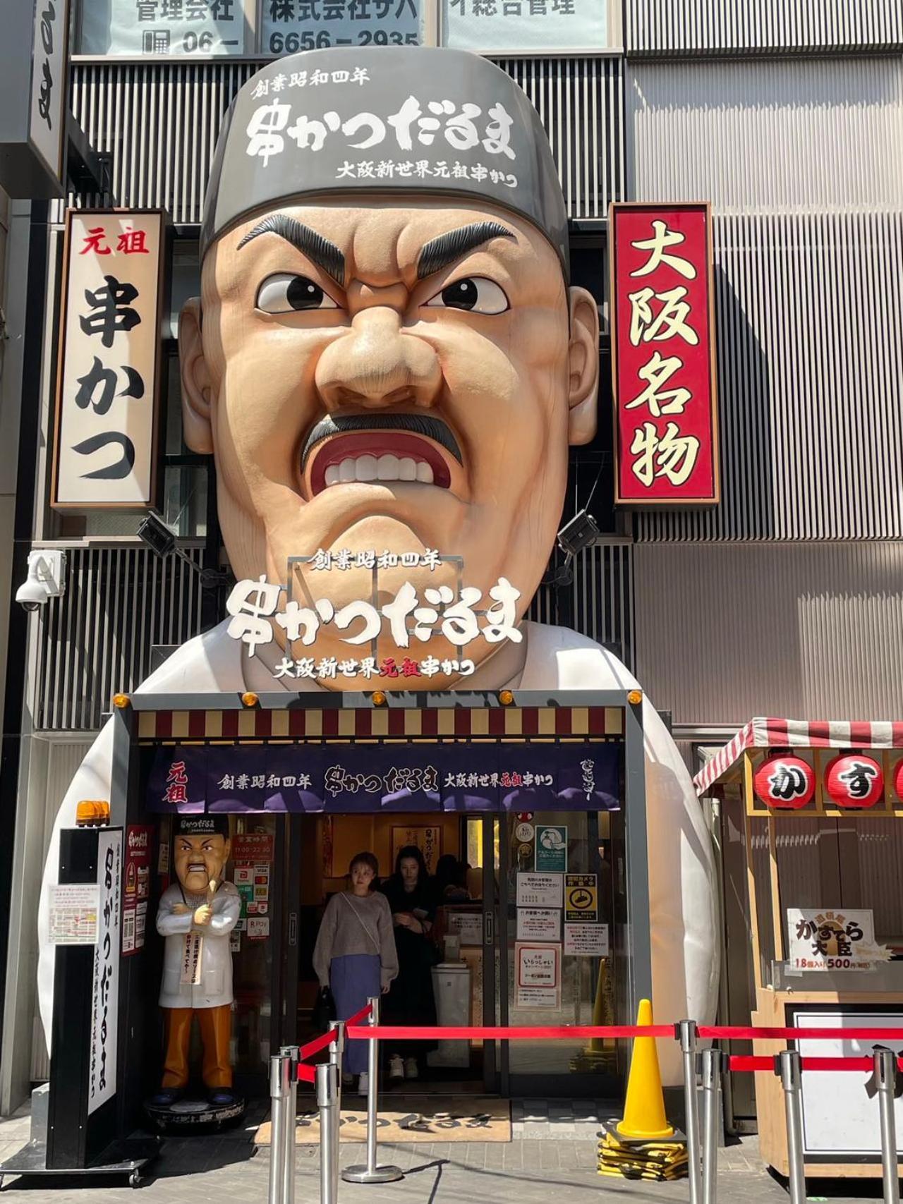 Apartment Hotel 11 Dotonbori 2 오사카 외부 사진